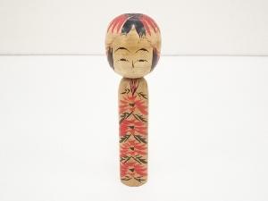 郷土玩具　我妻信幸造　こけし（18.1cm）